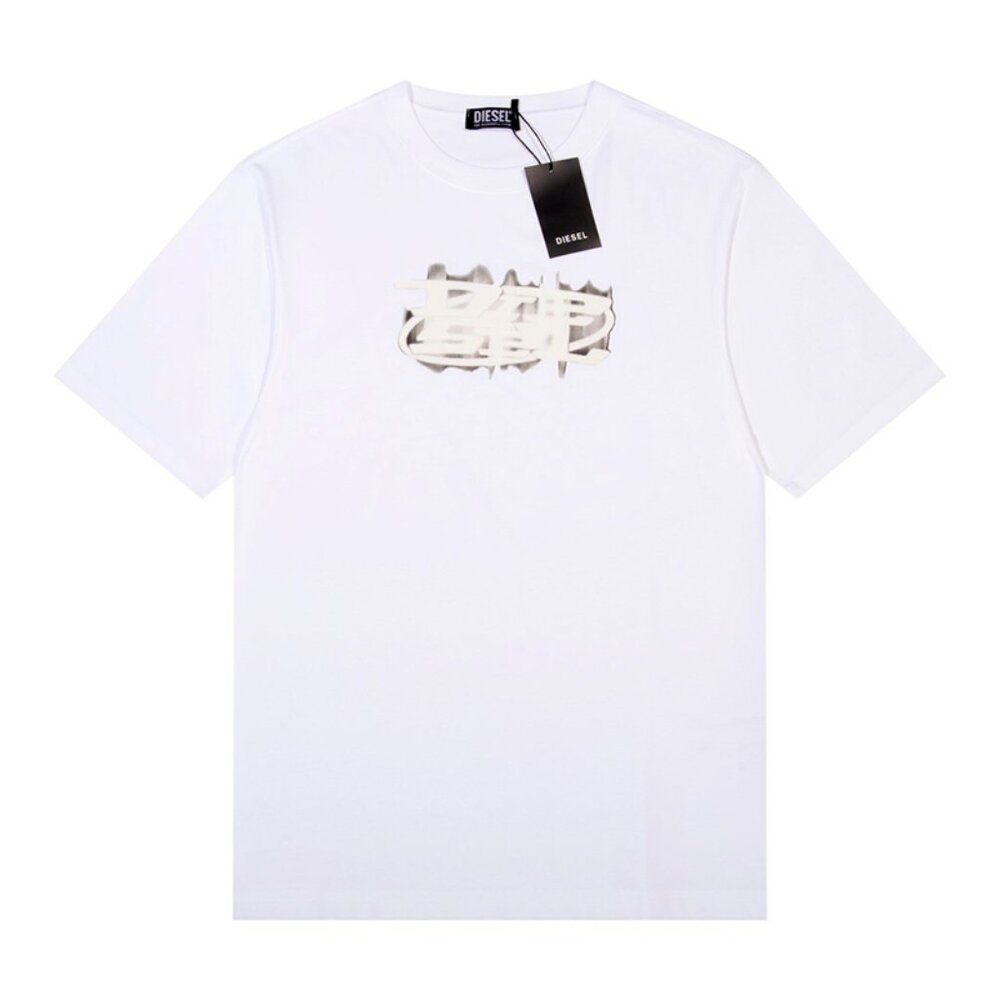 White Letter Print Short-Sleeved Round Neck T-Shirt Diesel